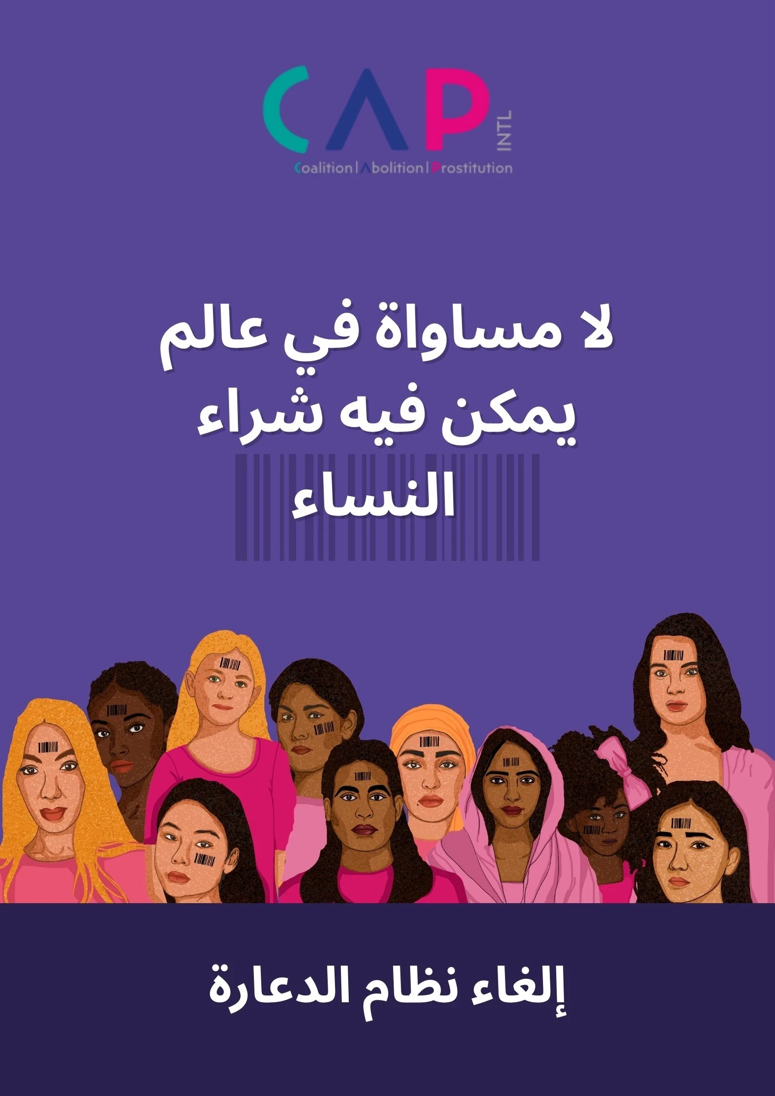 arabe