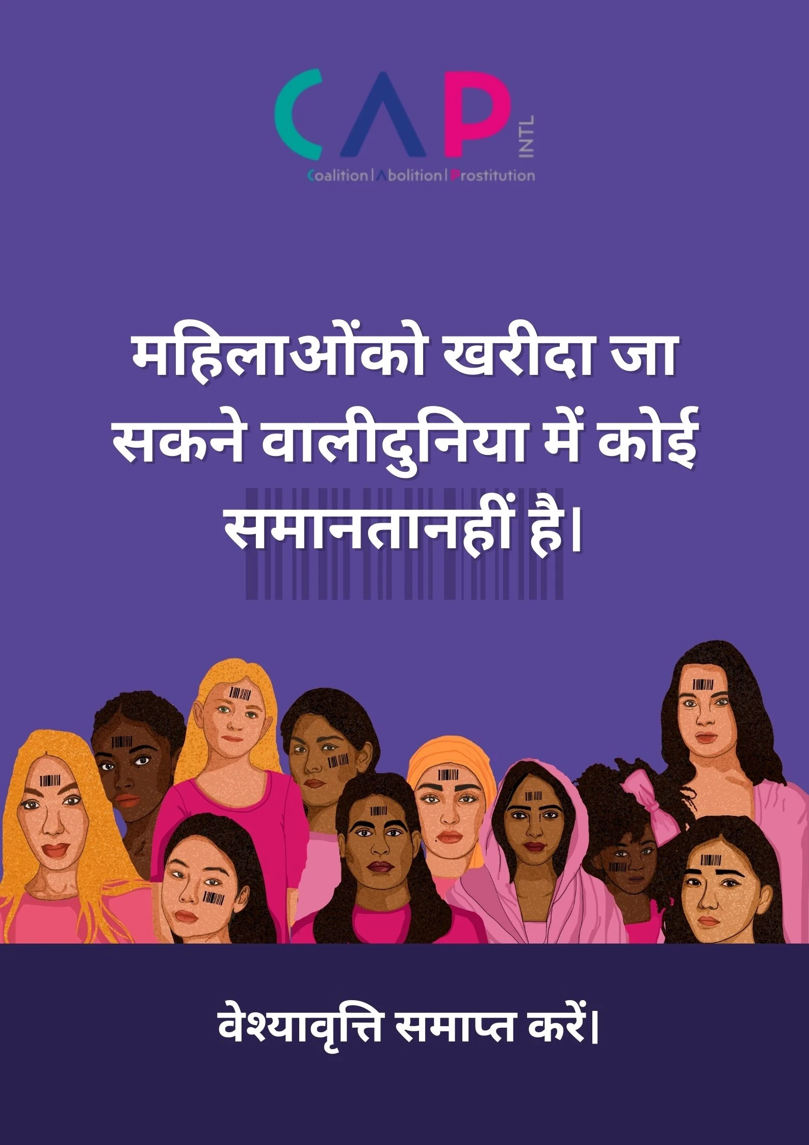 hindi