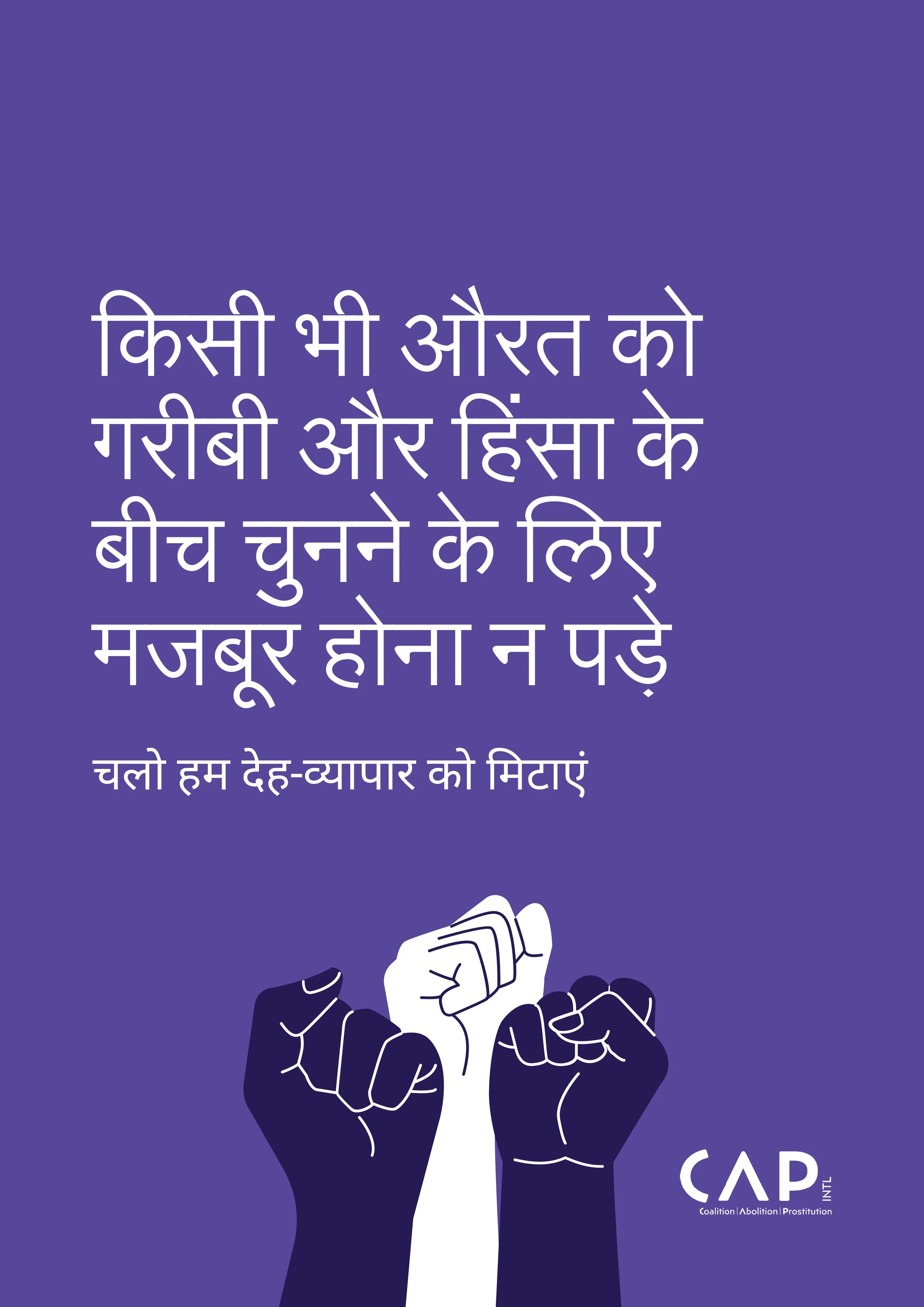 hindi---purple-1_page-0001